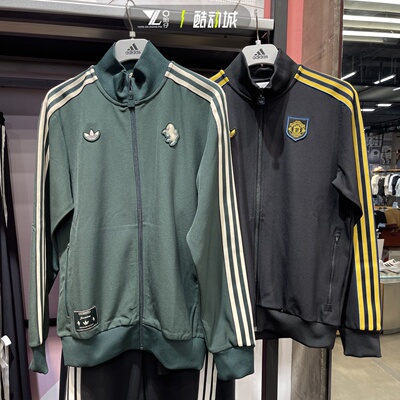 专柜正品Adidas男子简约运动夹克