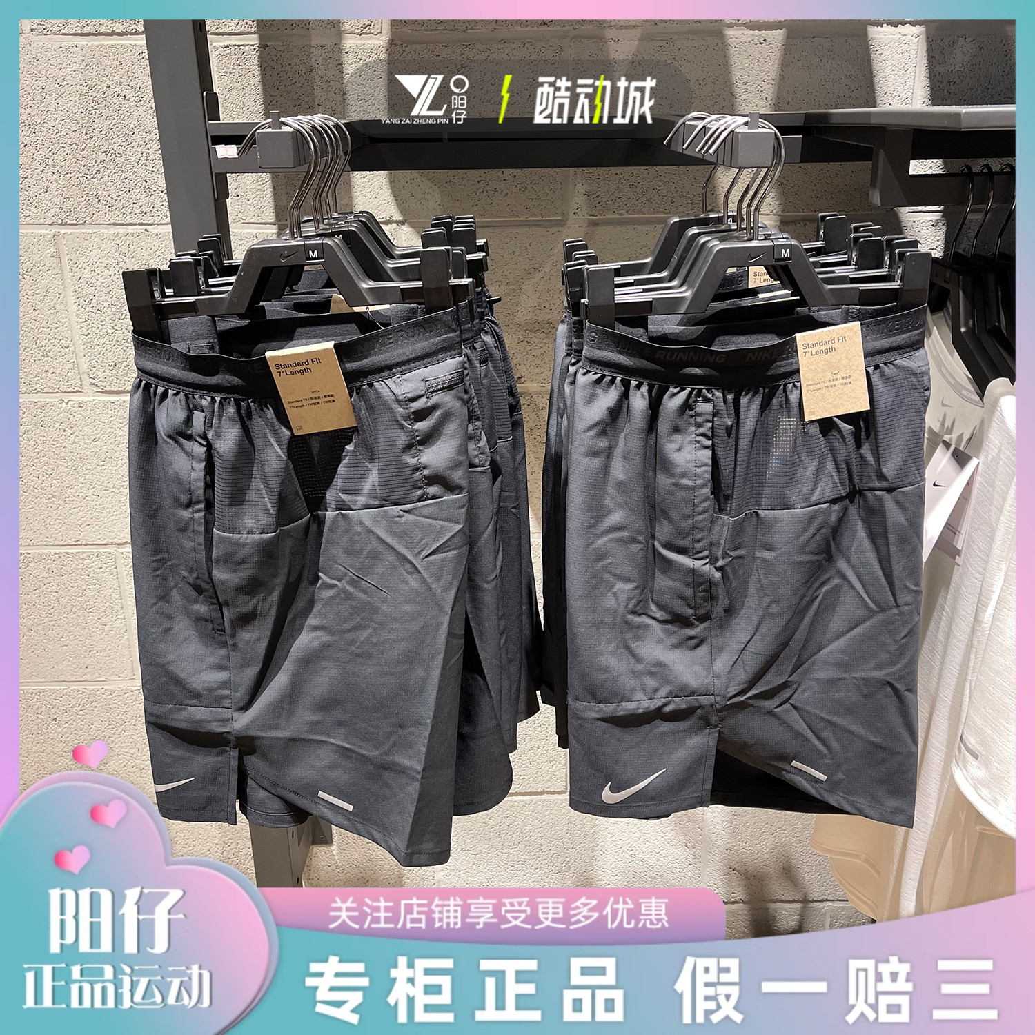 Nike耐克男子休闲短裤透气五分裤