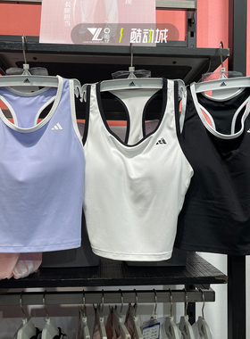 Adidas阿迪达斯女子25年新款低强度运动背心美背JY6966 6967 7002