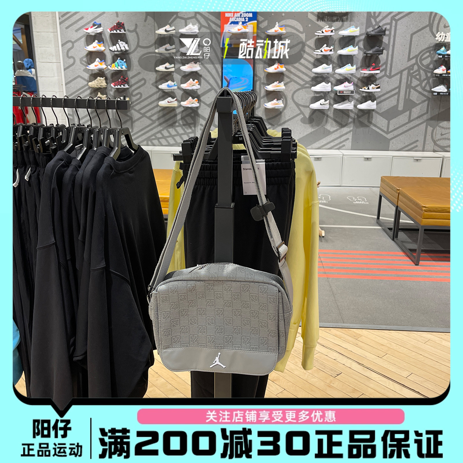 JORDAN正品男女同款中性单肩包运动休闲手提包斜挎包FJ6790-011-封面