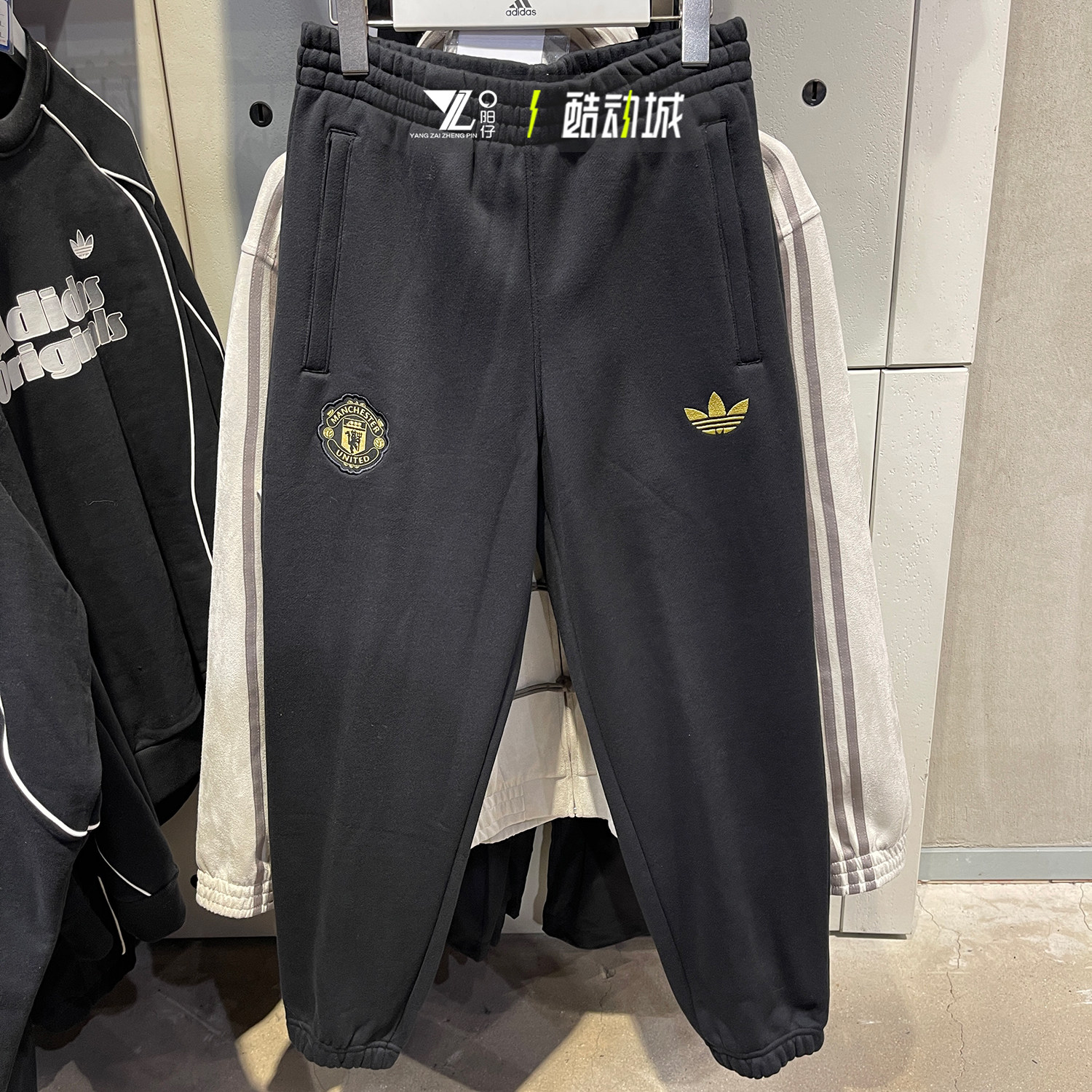 阿迪达斯三叶草男子曼联足球蛇年限定针织束脚黑色长裤卫裤JF0361