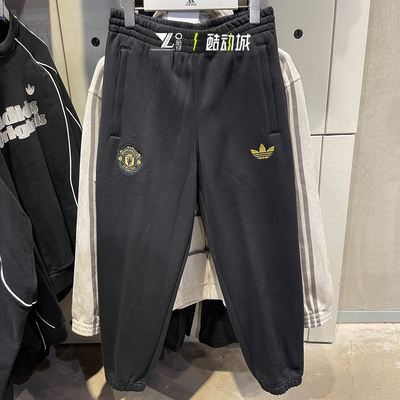 专柜正品阿迪达斯男子休闲长裤