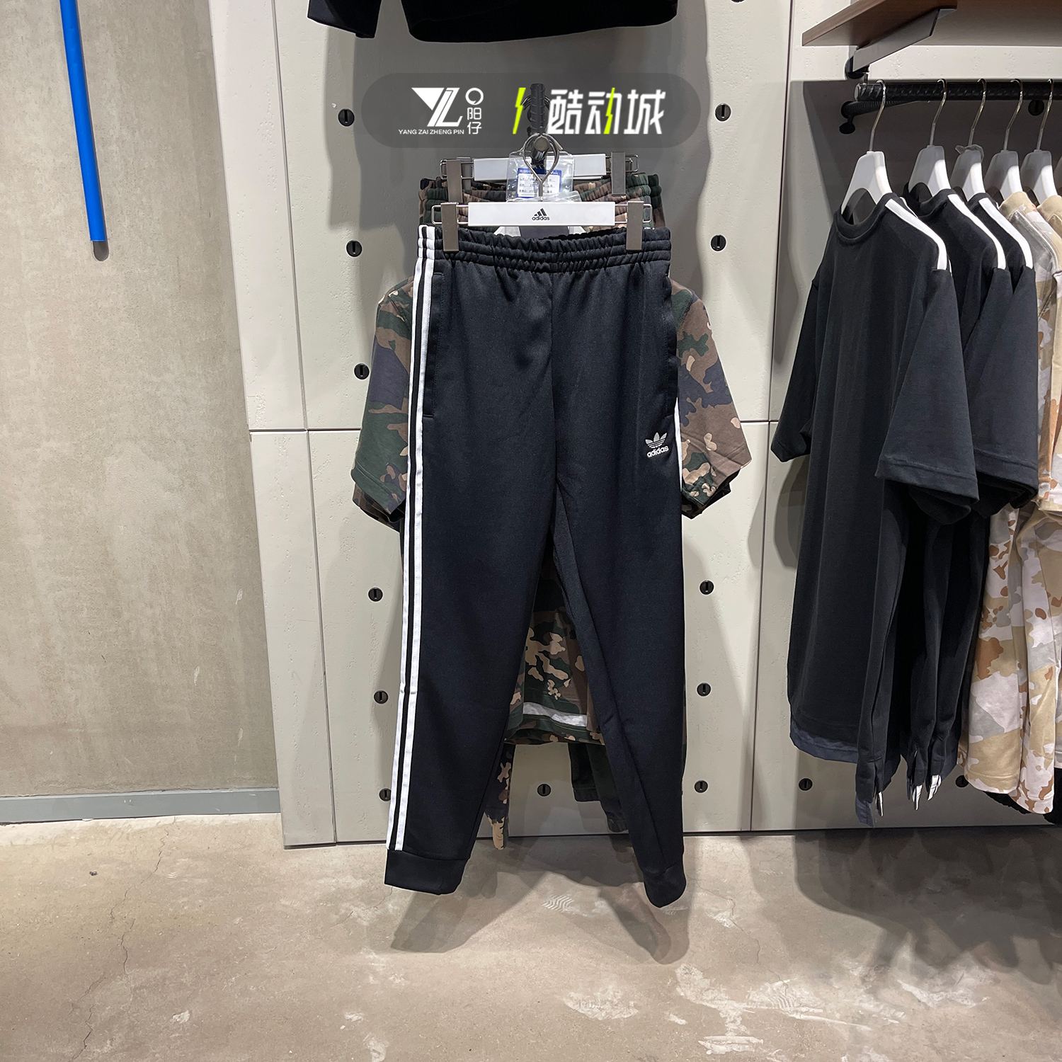 阿迪达斯男经典三条纹运动长裤