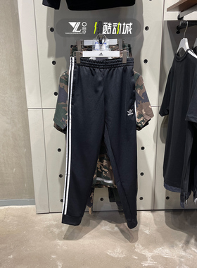 阿迪达斯三叶草男子经典三条纹运动休闲宽松透气针织长裤IL2488