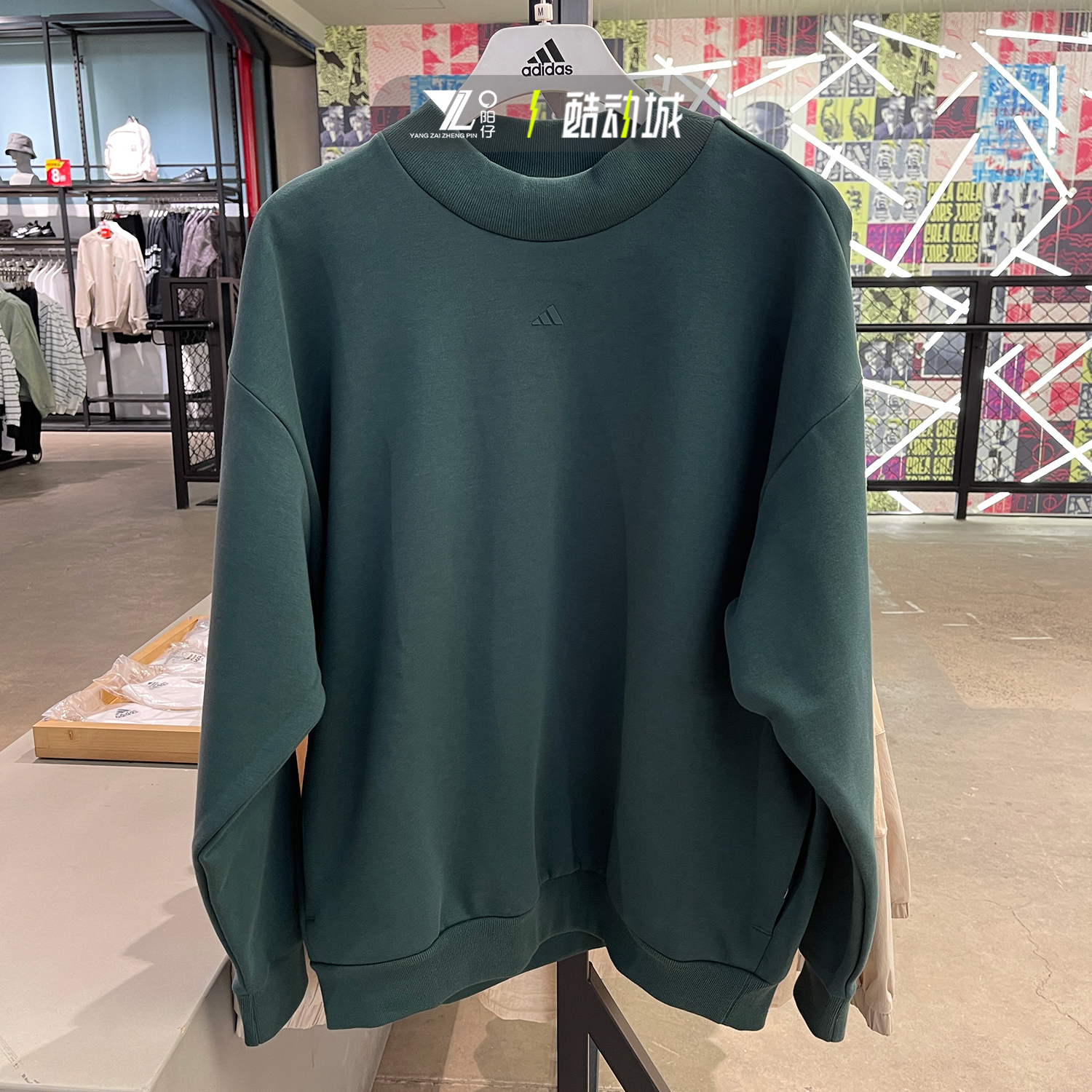 正品阿迪达斯男女卫衣圆领套头衫