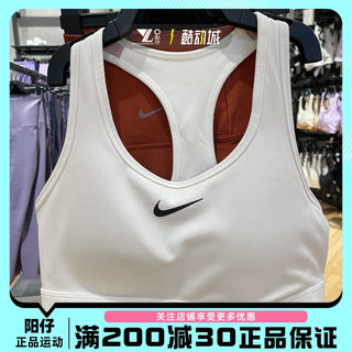 正品NIKE耐克女子透气健身训练瑜伽运动背心文胸内衣 DX6822-100