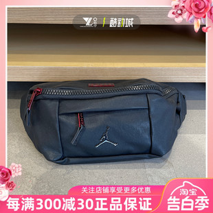 010 AIR AJ男女皮革PU金标休闲斜跨包HA5507 JODAN 正品 耐克NIKE