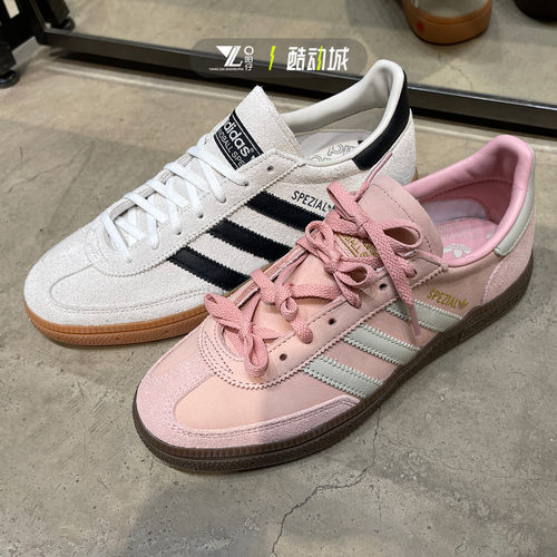 专柜正品Adidas女子休闲运动板鞋