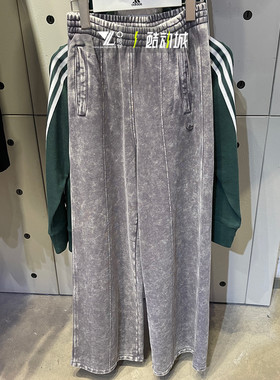 正品阿迪达斯三叶草女子冬季针织休闲做旧宽松直筒阔腿长裤IY7399