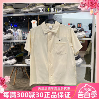 NIKE耐克男女POLO衫运动短袖休闲宽松透气翻领半袖T恤DV9074-113