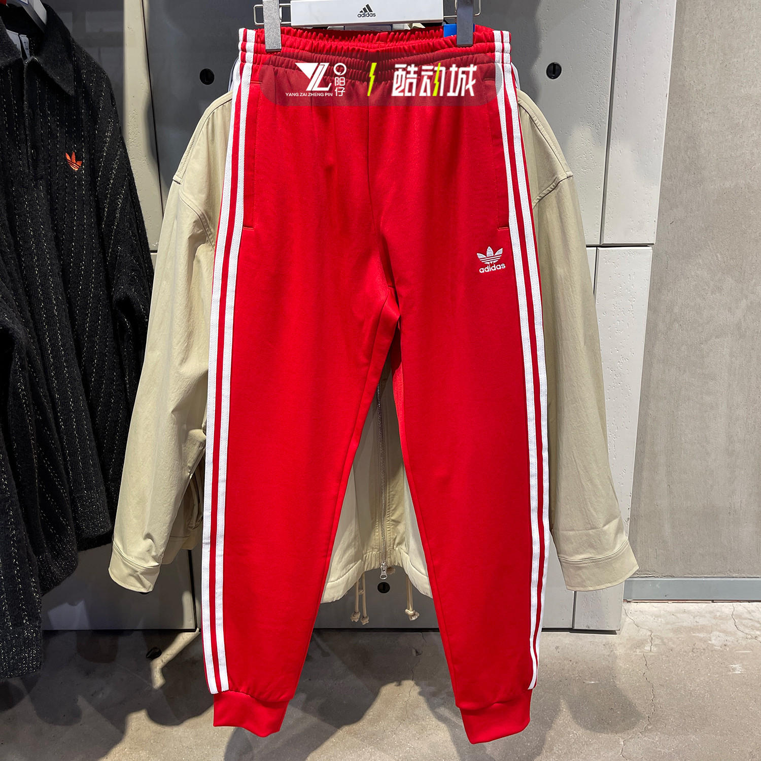 阿迪达斯男运动休闲束脚针织长裤