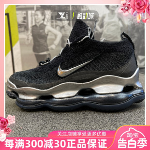 FK女子气垫耐磨运动跑步鞋 NIKE耐克AIR SCORPION 001 MAX HJ3487