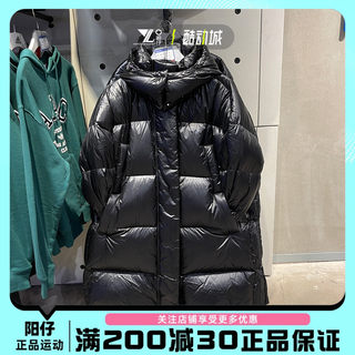 ADIDAS阿迪达斯女运动休闲亮面中长款连帽保暖羽绒服外套 IR7119