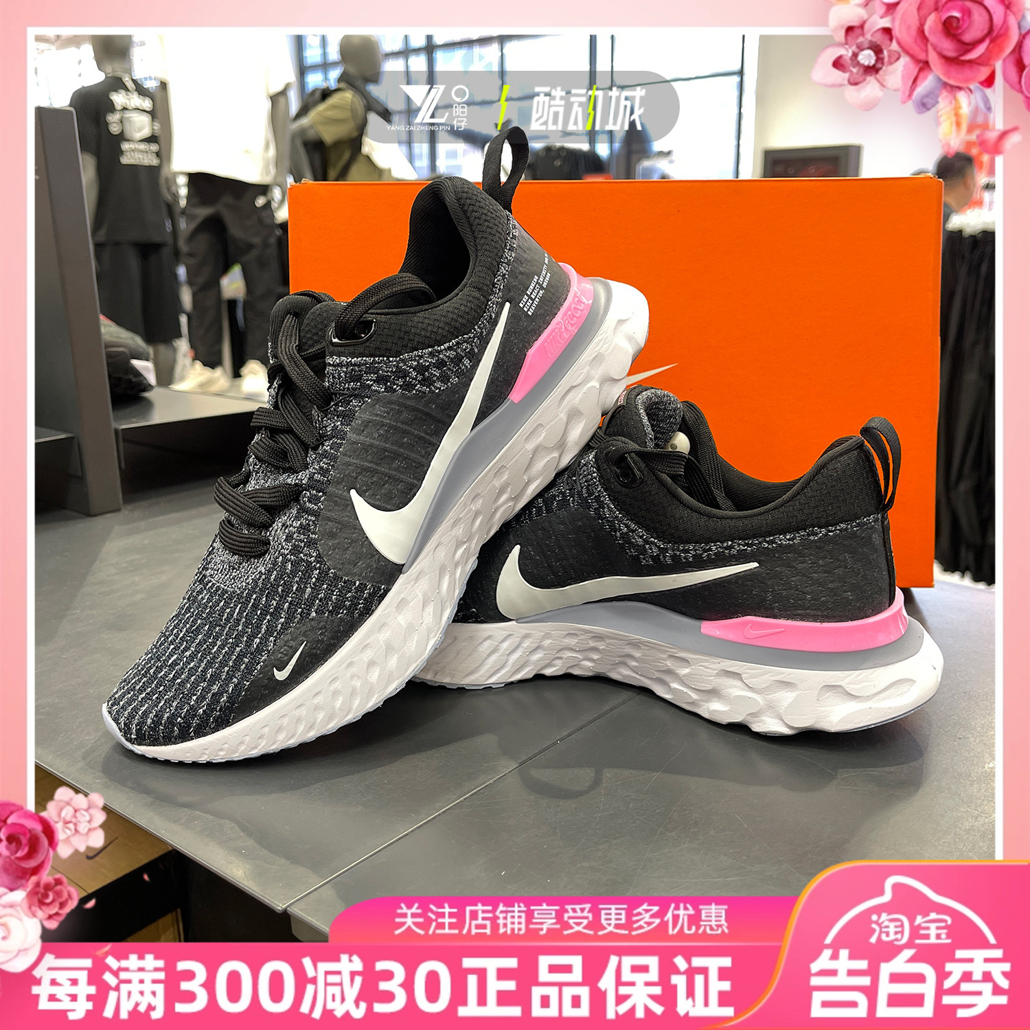 正品Nike耐克男子低帮网面透气缓震休闲运动公路跑步鞋DZ3014-001-封面