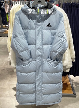 adidas阿迪达斯正品长款羽绒服男女同款保暖防寒外套KF6747KE5406