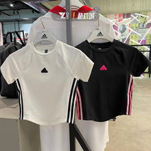 Adidas阿迪达斯女子露脐装上衣运动休闲透气短款半袖JJ1113 1114