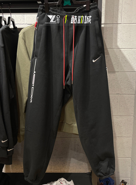 nike耐克25年新款男子收口束脚长裤刺绣小标黑色卫裤IB5497-010