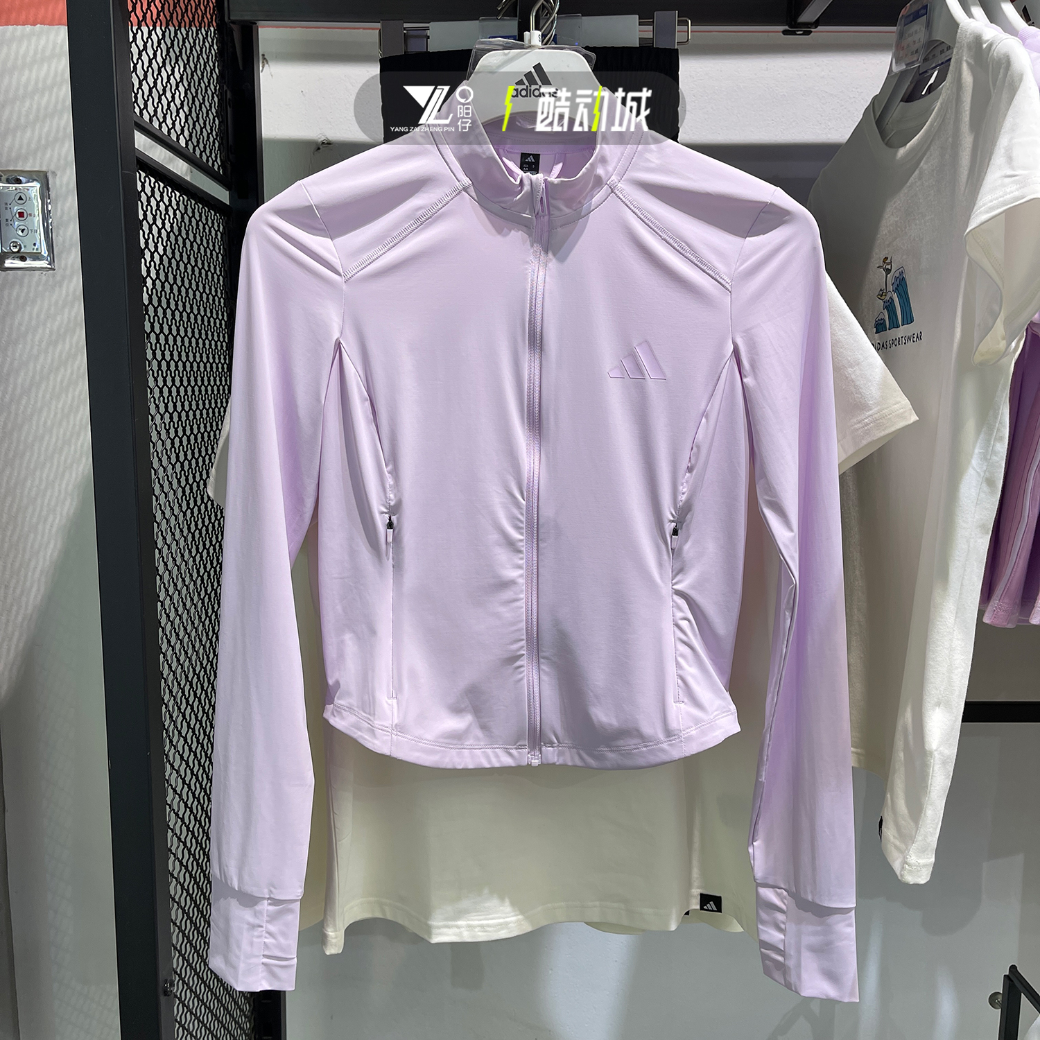 Adidas阿迪达斯女子夏季冰感速干修身防晒皮肤衣立领夹克KE5781