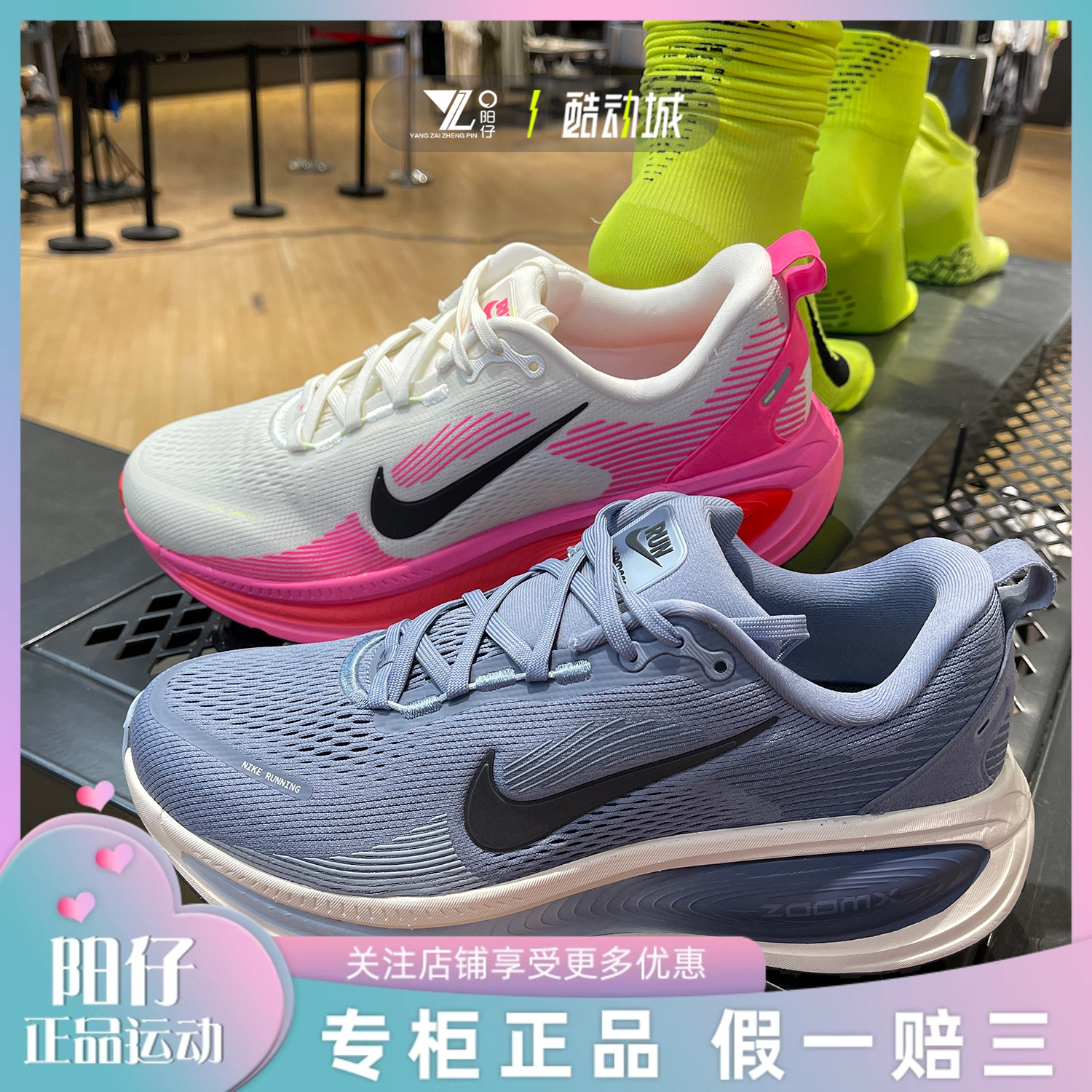 专柜正品耐克男子低帮运动鞋跑鞋