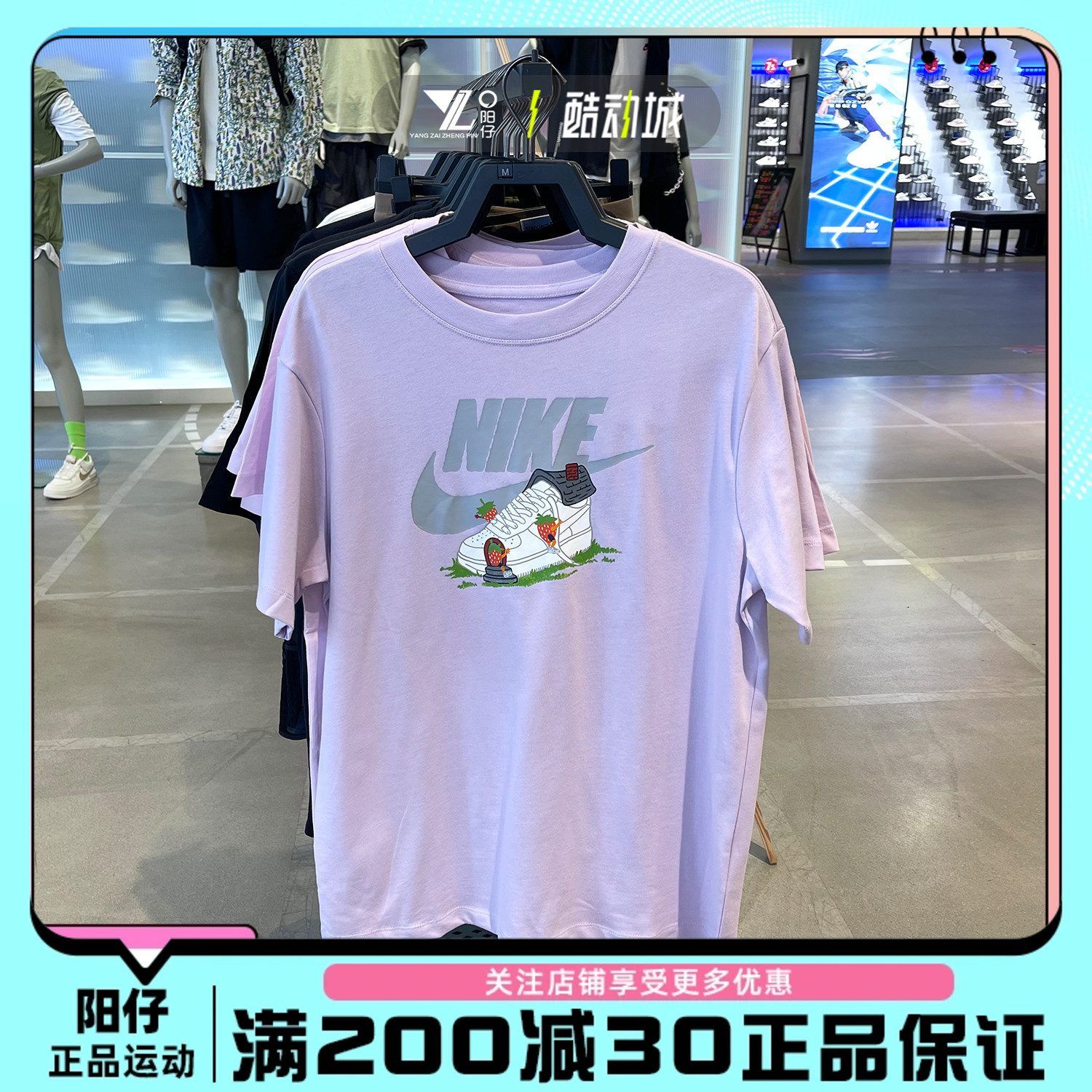 NIKE耐克半袖圆领纯棉短袖