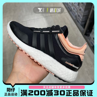 正品Adidas阿迪达斯女子轻便减震防滑透气运动休闲跑步鞋 EH0846