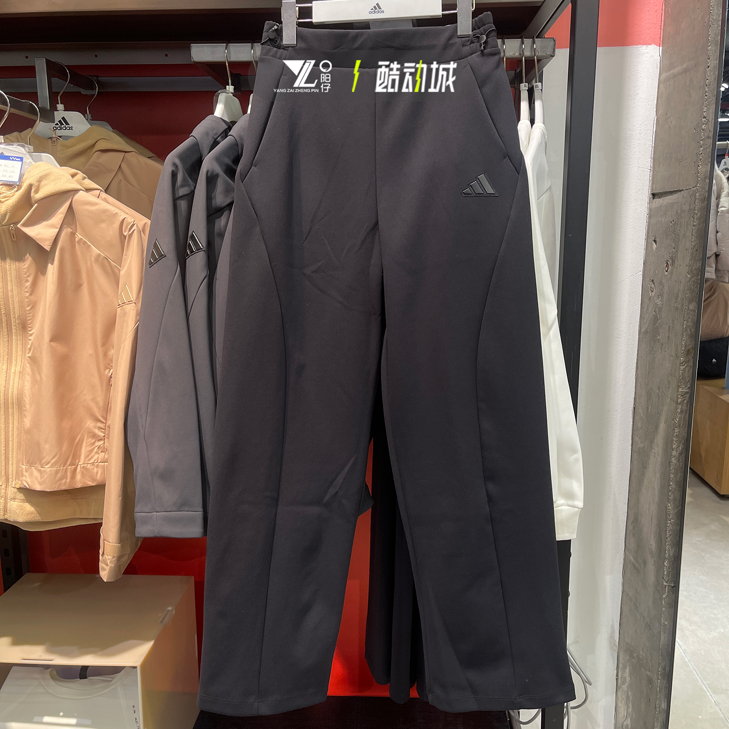 Adidas阿迪达斯女子加厚保暖宽松阔腿裤黑色休闲梭织长裤JZ1661