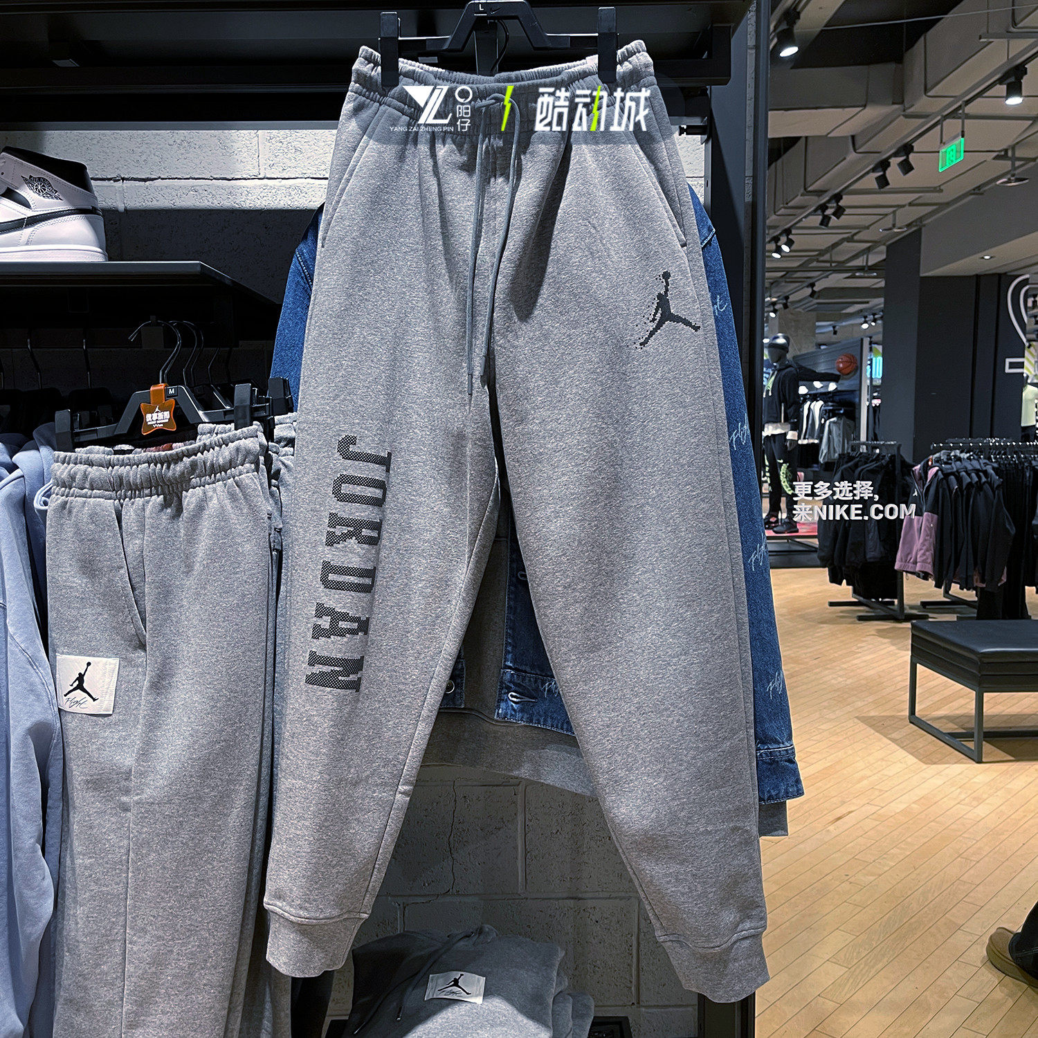 JORDAN男卫裤加绒运动束脚长裤