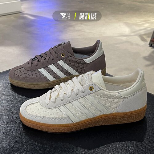 adidas三叶草T头德训鞋透气