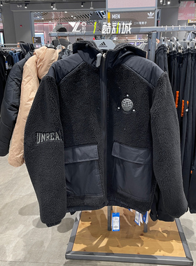 正品阿迪达斯三叶草男女休闲羊羔绒保暖连帽运动夹克外套 HS2004