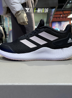 ADIDAS阿迪达斯edge gameday女轻便运动休闲鞋缓震跑步鞋IF0584