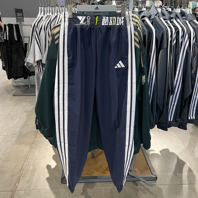 专柜正品Adidas男子休闲运动长裤