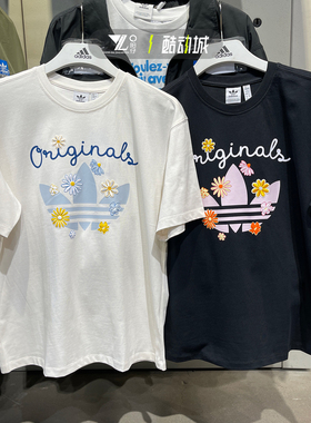 正品阿迪达斯三叶草女子花朵印花半袖圆领宽松短袖T恤KB8958 8959