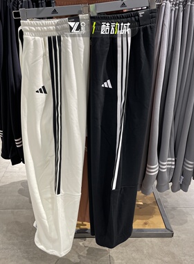 adidas阿迪达斯三条杠卫裤女子秋冬舒适百搭直筒长裤JZ2331 2329
