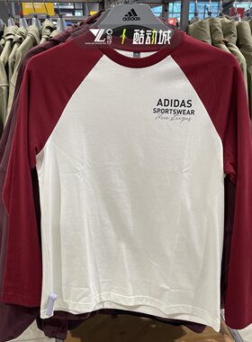 专柜正品Adidas男女简约运动卫衣