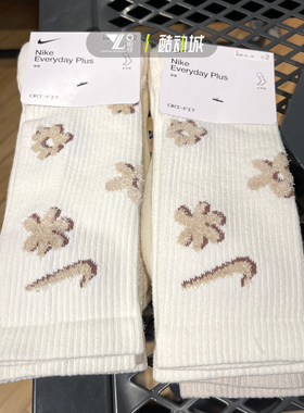 正品nike耐克男女同款运动休闲中筒针织袜两双装袜子FN9136-900