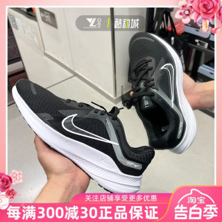 正品Nike耐克男子夏季网面透气运动缓震耐磨训练跑步鞋DD0204-001