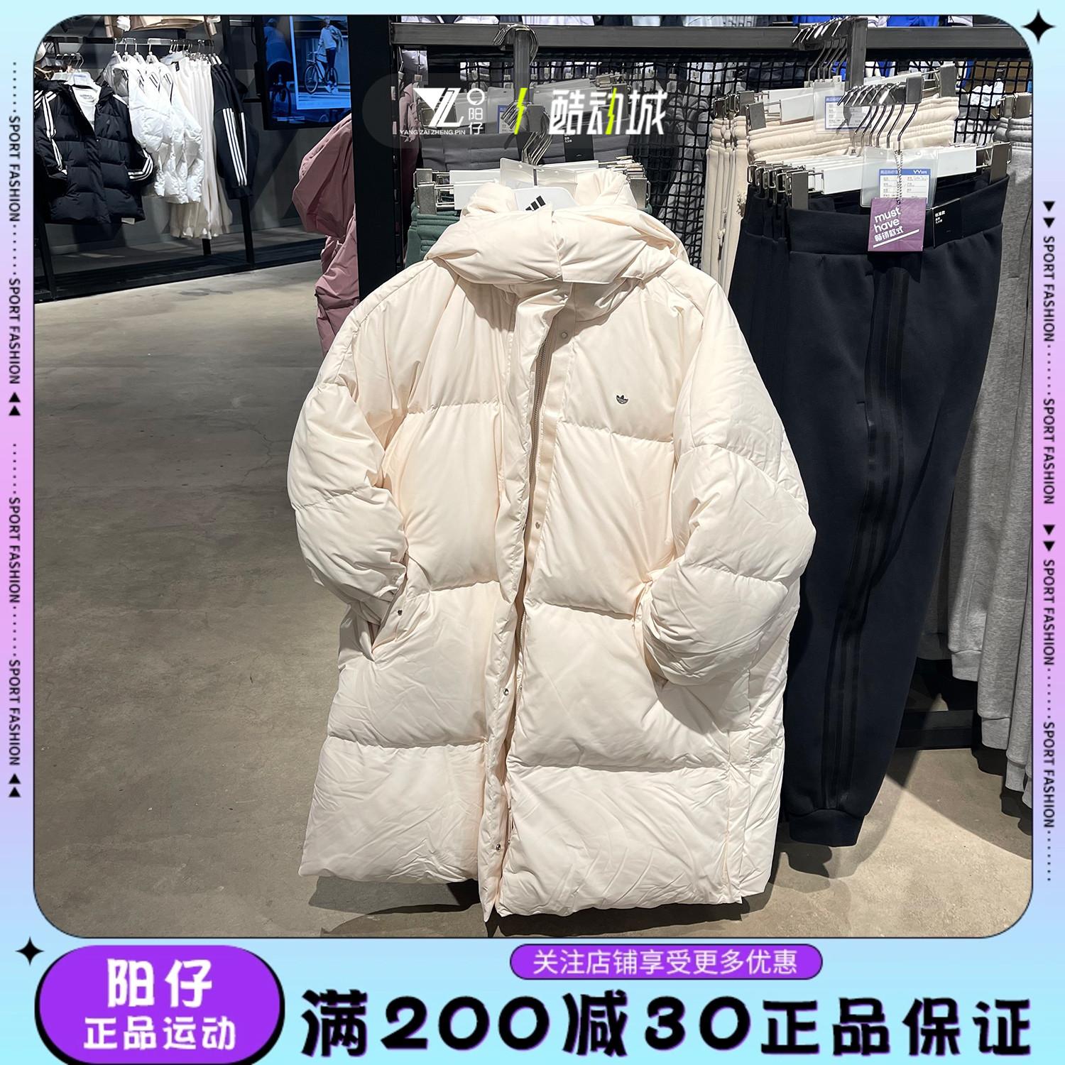 Adidas阿迪达斯女子三叶草PREMIUM DOWN中长款运动羽绒服HS9529 运动服/休闲服装 运动羽绒服 原图主图