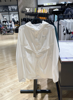 正品NIKE耐克男子透气速干防晒跑步休闲运动夹克外套FB7541-100