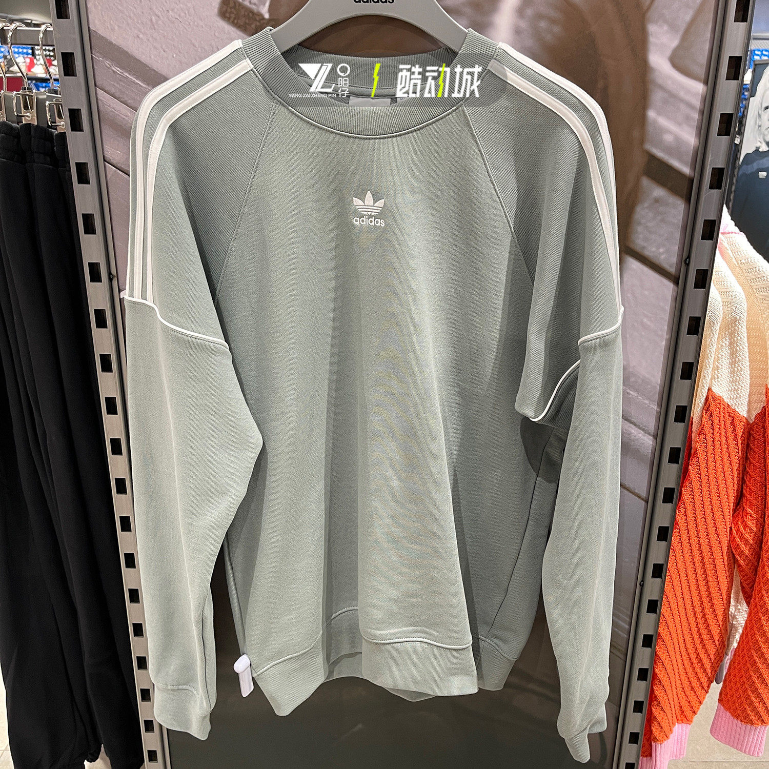 专柜正品Adidas男女休闲条纹卫衣