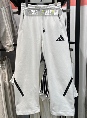 Adidas阿迪达斯Z.N.E系列女子休闲香蕉裤针织直筒白色长裤JJ4747