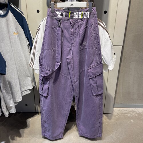 专柜正品Adidas女子简约紫色长裤