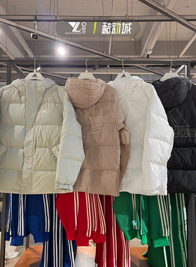 ADIDAS阿迪达斯男运动保暖休闲羽绒服外套 IV7560-7561-7562-7563
