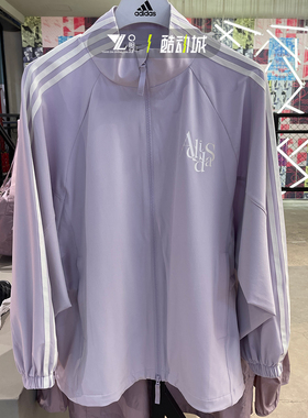 ADIDAS阿迪达斯女子经典三条纹防晒服运动休闲外套立领夹克JI9767