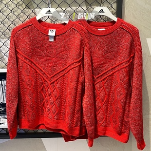 adidas三叶草正品新年款红色毛衣男女同款保暖潮流套头衫KT0693