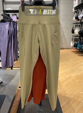 正品NIKE耐克女子速干紧身瑜伽裤健身训练透气运动长裤DQ5898-276