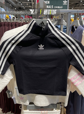 阿迪达斯三叶草女子夏季三条纹刺绣标高领修身短袖半袖T恤IV9323