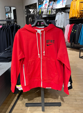 正品NIKE耐克男子外套休闲运动连帽针织宽松透气夹克 DV9449-657