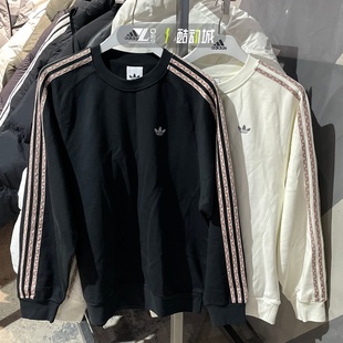 0107 KC0108 adidas三叶草正品 卫衣男女三条杠复古潮流休闲套头衫