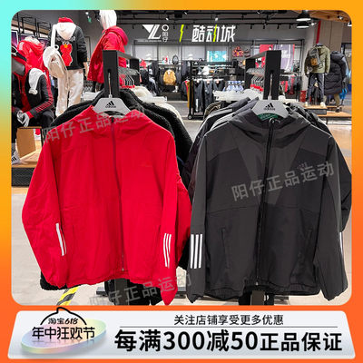 ADIDAS阿迪达斯女子外套