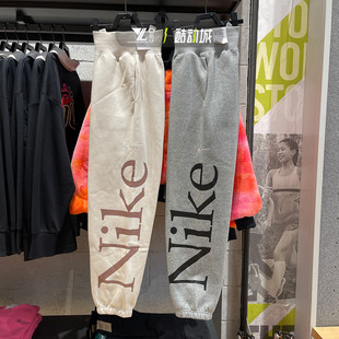 063 FN2553 104 加绒保暖针织运动休闲束脚长裤 NIKE耐克女子卫裤